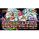 Dragon Ball Raging Blast 2