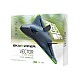 Sky Viper Vector Stunt Fly R/c (20300)