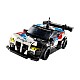 Lego Speed Champions Bmw M4 Gt3 Bmw M Hybrid V8 Race Cars (76922)