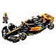 Lego Speed Champions 2023 Mclaren Formula 1 Race Car (76919)