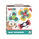 Ludi Baby Spinners (lu30095)