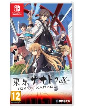 Tokyo Xanadu Ex+