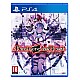 Death End Re Quest Re Release