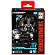 Transformers Deluxe Class Decepticon Hatchet #117 Phigoura Drases 11cm (g0539)